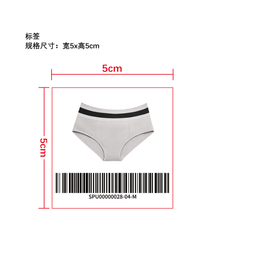 无痕高弹收腹内裤   标签