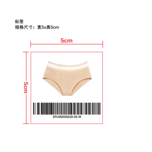 无痕高弹收腹内裤   标签