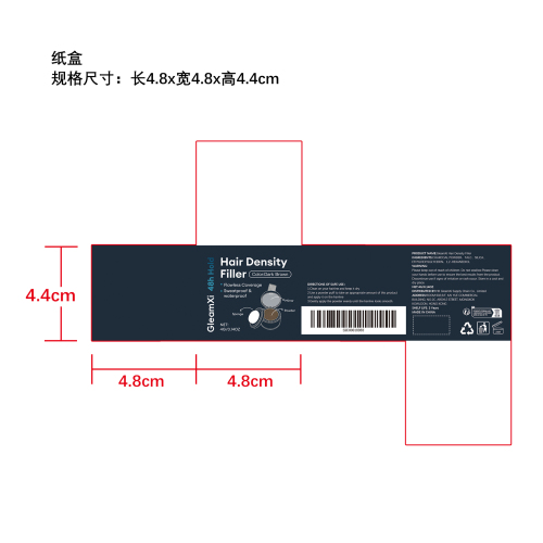发际线填充粉（深棕色）纸盒