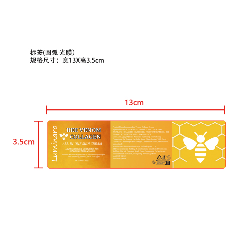 皮肤温和护理霜标签(圆弧 光膜)