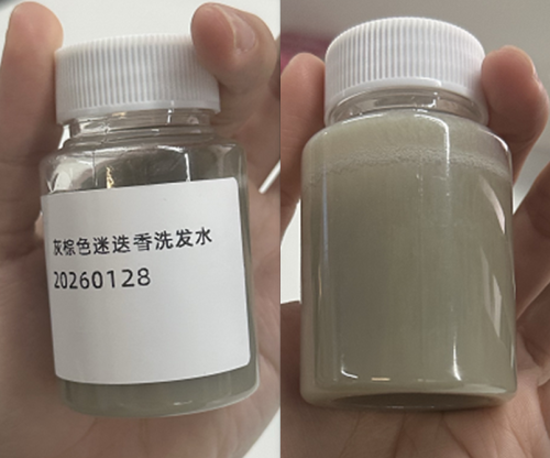 化妆品-灰棕色迷迭香味洗发水
