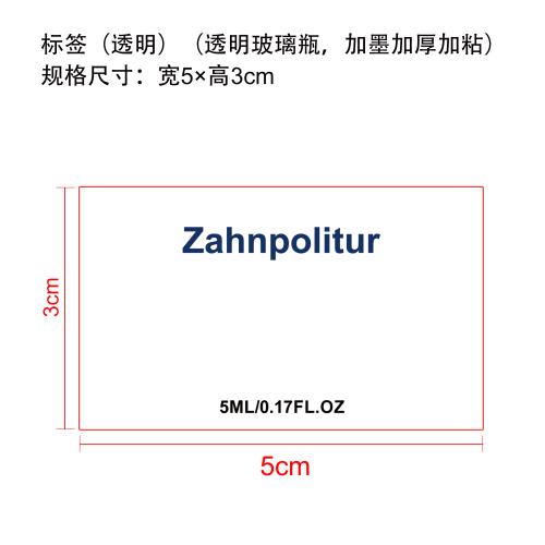 牙齿美白护理漆标签（透明）（透明玻璃瓶，加粘加厚加墨）