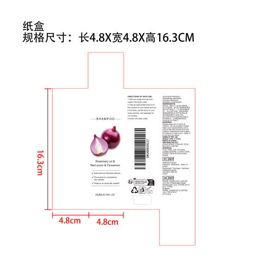 红葱蓬松护发洗发水纸盒（400g）