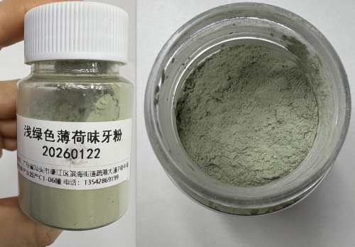 化妆品-浅绿色薄荷味牙粉