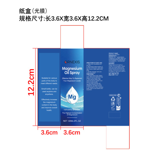 ORNEXIS 茶树油护理喷雾纸盒(光膜)