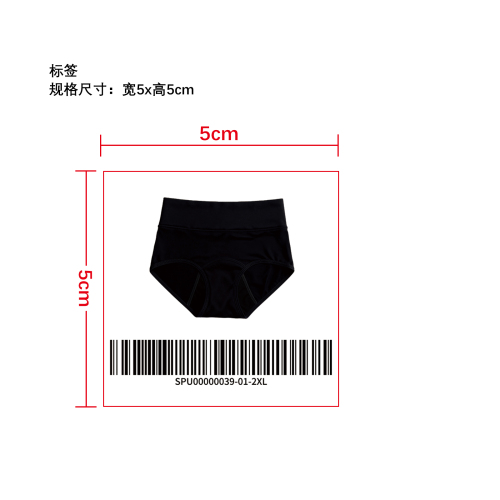 透气抑味高腰生理内裤     标签
