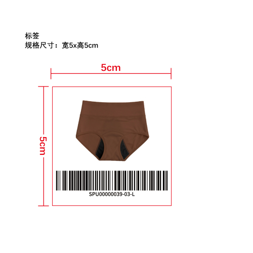 透气抑味高腰生理内裤    标签