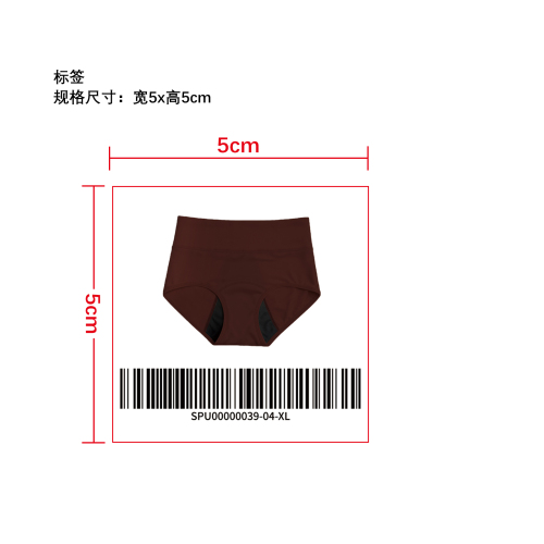 透气抑味高腰生理内裤 标签