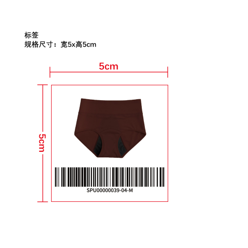 透气抑味高腰生理内裤 标签