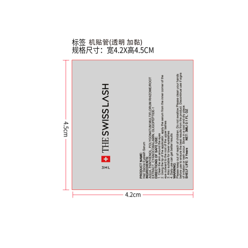 睫毛浓密精华液标签(透明 加粘 指定卷标)