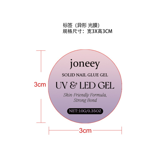 固体指甲胶标签(异形 光膜)