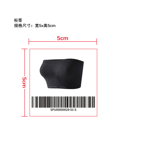 运动风字母一字围内衣   标签