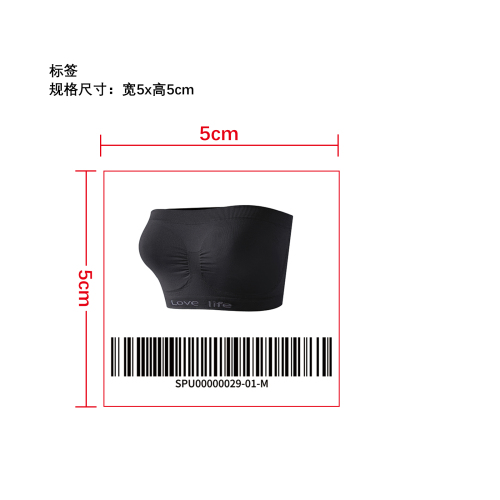 运动风字母一字围内衣   标签