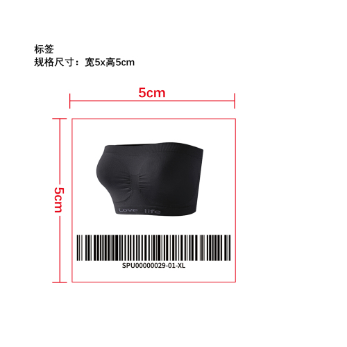 运动风字母一字围内衣   标签