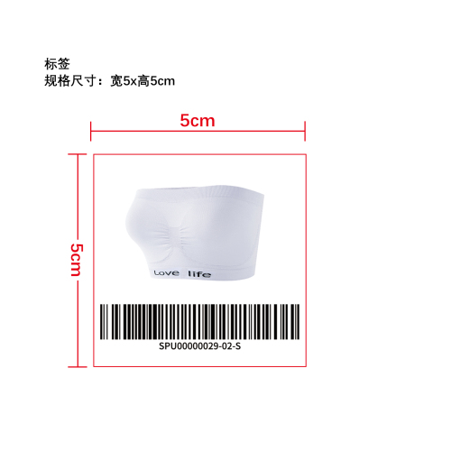 运动风字母一字围内衣   标签
