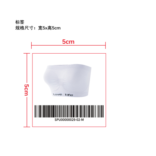 运动风字母一字围内衣   标签
