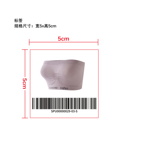 运动风字母一字围内衣   标签