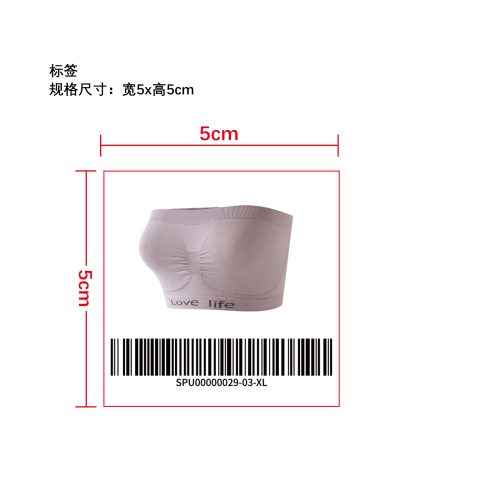 运动风字母一字围内衣   标签