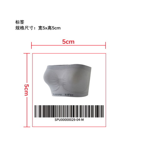运动风字母一字围内衣   标签