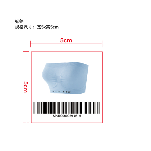 运动风字母一字围内衣   标签