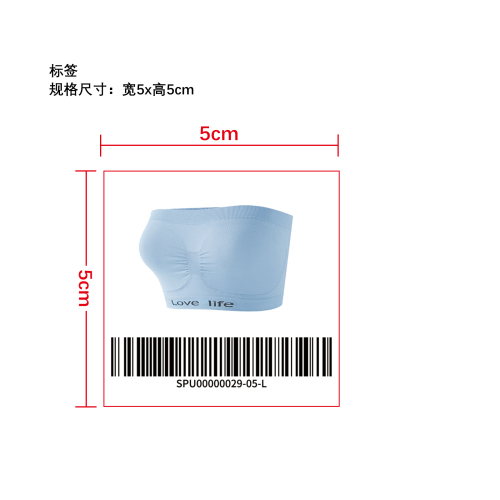 运动风字母一字围内衣   标签