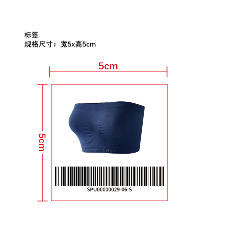 运动风字母一字围内衣   标签