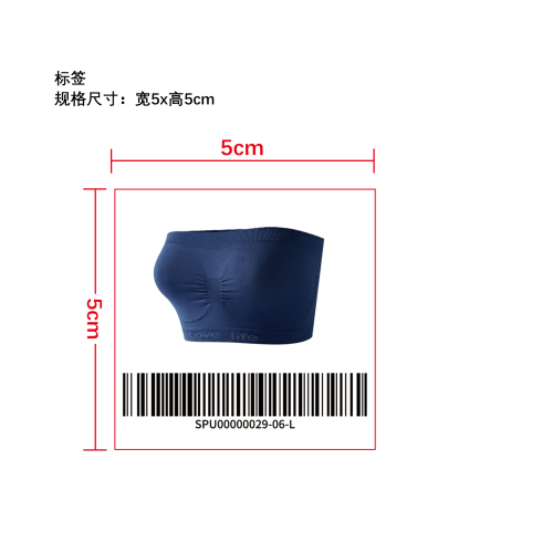 运动风字母一字围内衣   标签