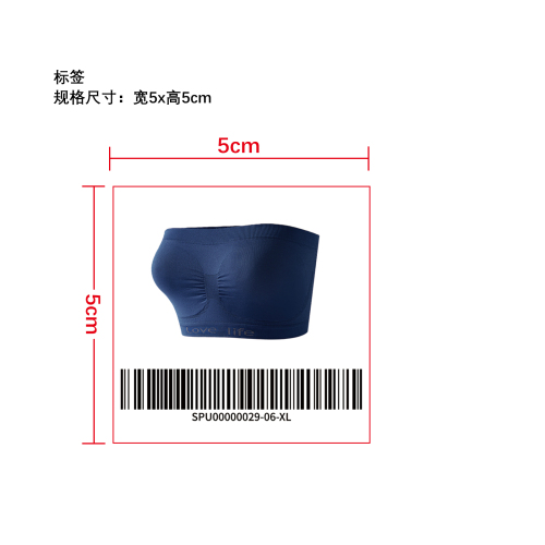 运动风字母一字围内衣   标签