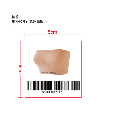运动风字母一字围内衣   标签