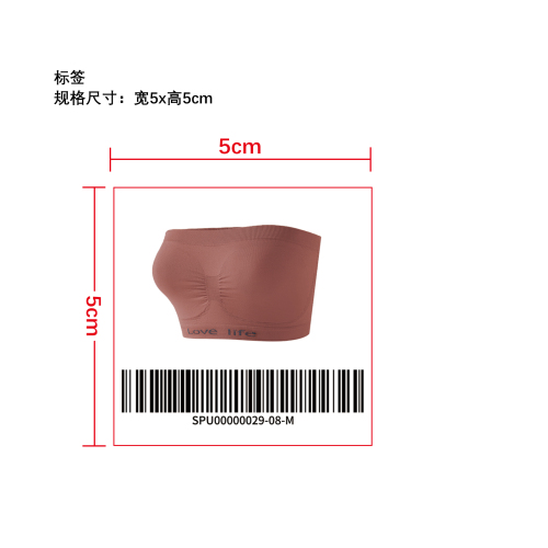 运动风字母一字围内衣   标签