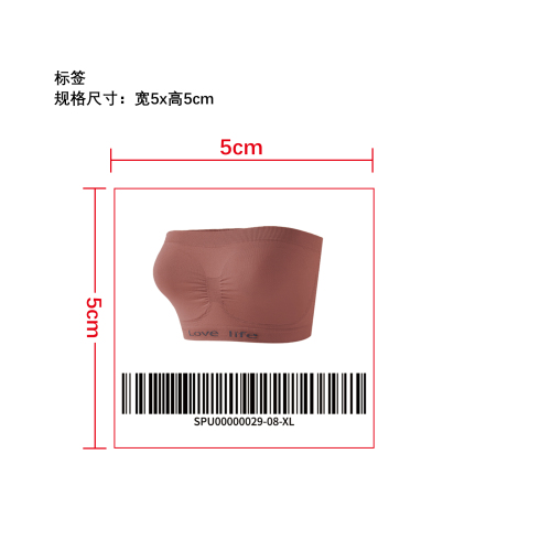 运动风字母一字围内衣   标签