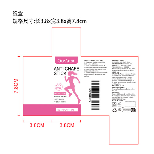 柔肤舒缓防磨棒纸盒