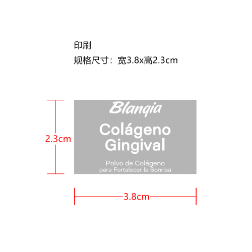 胶原蛋白护理牙粉标签(透明 玻璃加粘)