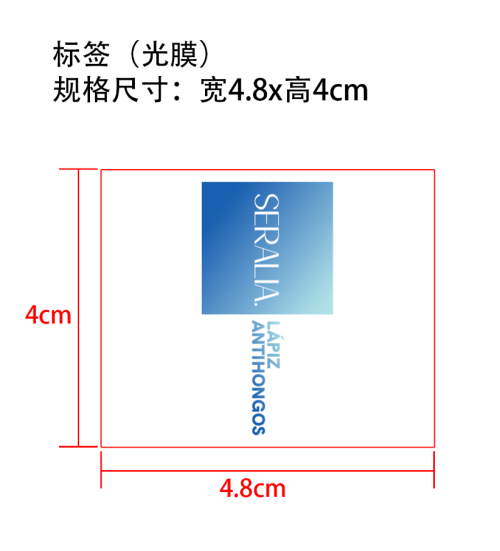 指甲护理液标签(光膜)OEM