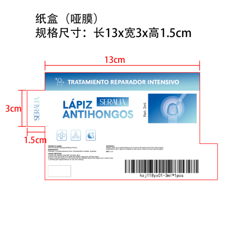 指甲护理液纸盒(哑膜)OEM