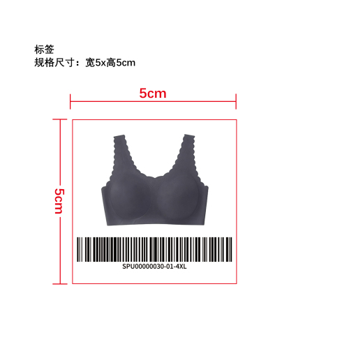 精致花边百搭舒适内衣   标签