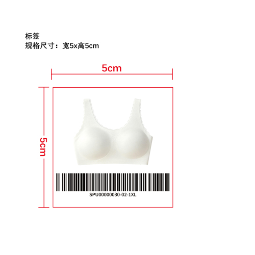 精致花边百搭舒适内衣   标签