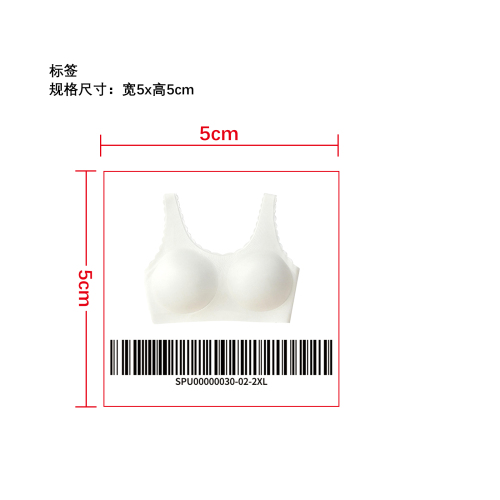精致花边百搭舒适内衣   标签