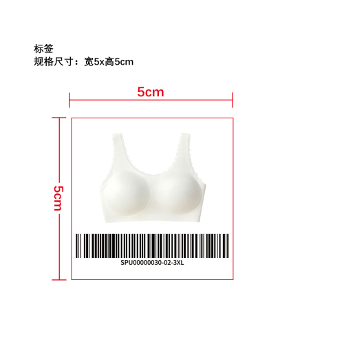 精致花边百搭舒适内衣   标签