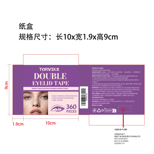 蕾丝双眼皮套装纸盒（只显示生产日期）