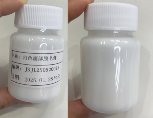 化妆品-白色面部脱毛膏定制（JSJL25092001B）