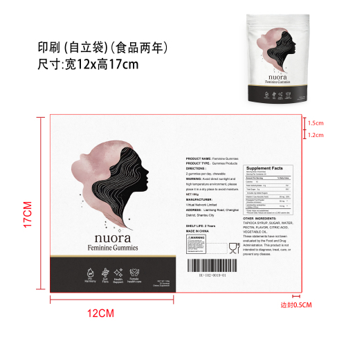 女性平衡软糖（入口）印刷袋(食品两年)