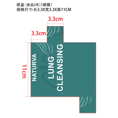 身体清洁喷雾(入口)纸盒(哑膜)(食品两年)