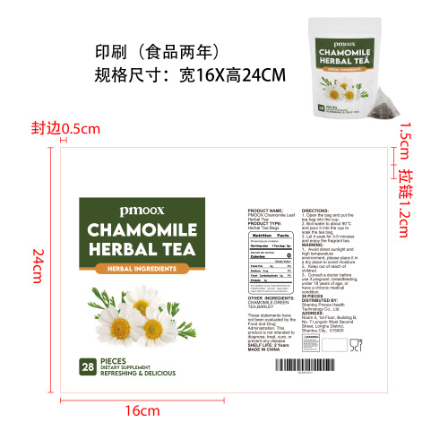 洋甘菊助眠茶包印刷自立袋（食品2年）