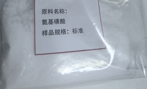 氨基磺酸