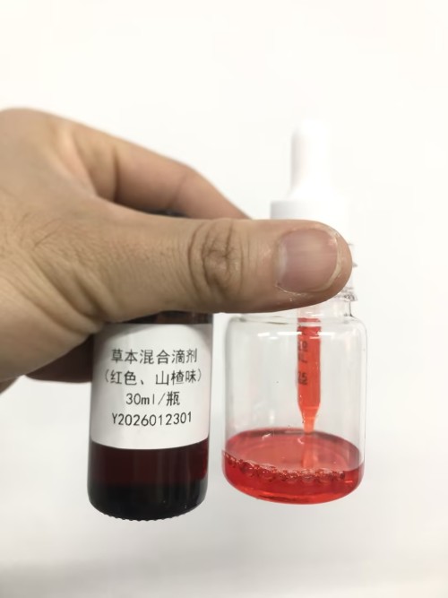 食品-红色山楂味草本混合滴剂