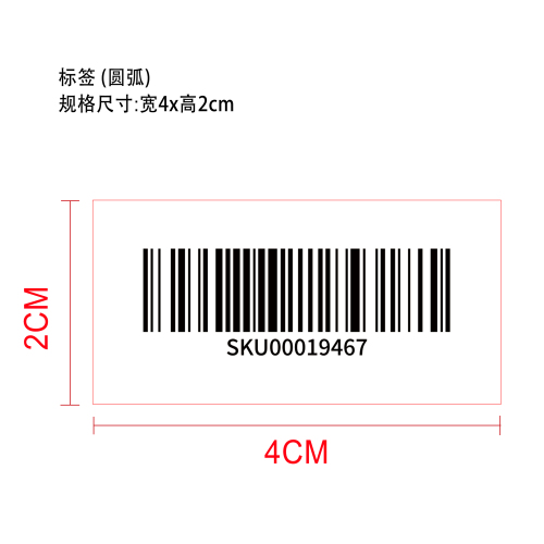 宠物耳部清洁指套湿巾标签 圆弧