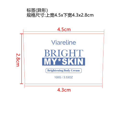 焕亮柔肤身体乳标签（异形）