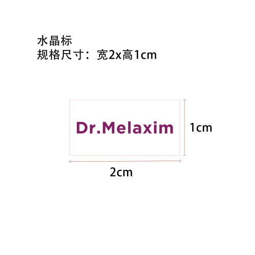 柔润抚纹眼贴水晶标