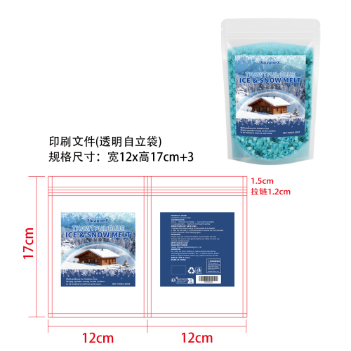冰雪融化剂印刷袋（拉链自立袋）